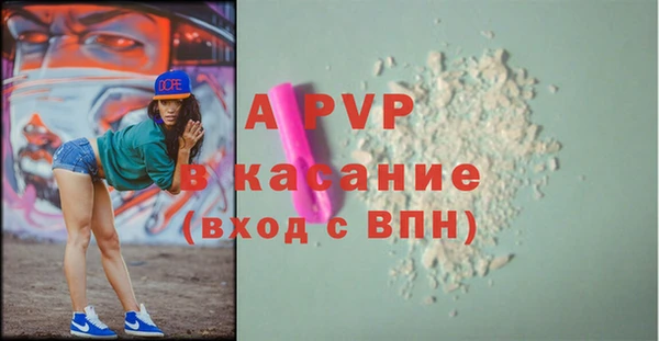 ALPHA PVP Беломорск